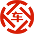 尉犁昇腾云汽车抵押贷款公司 